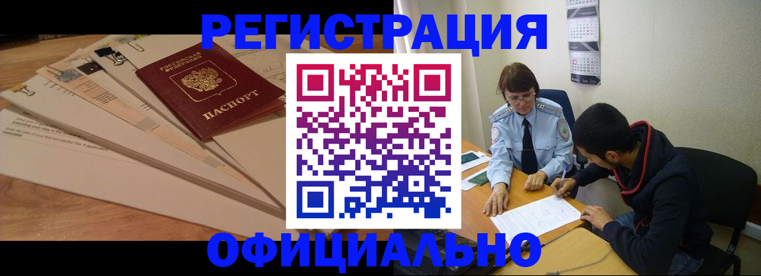 пропишу в квартире в Сосновке