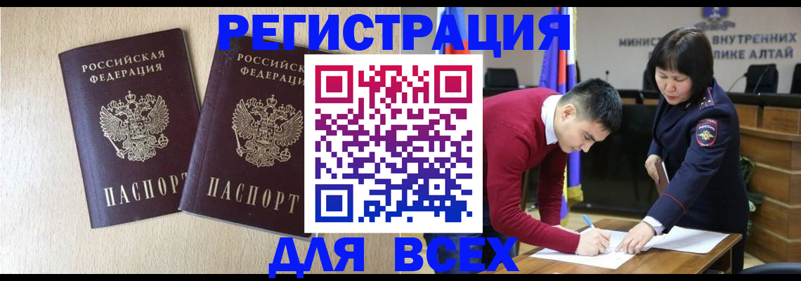 прописка поиск в Сосновке