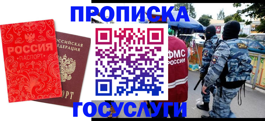 форма 3 в Сосновке